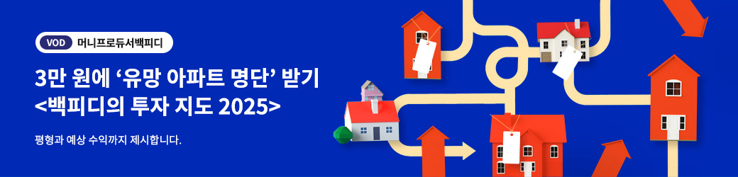 백승혜 유료 VOD