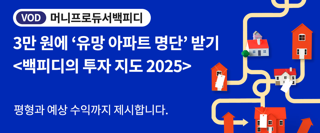 백승혜 유료 VOD
