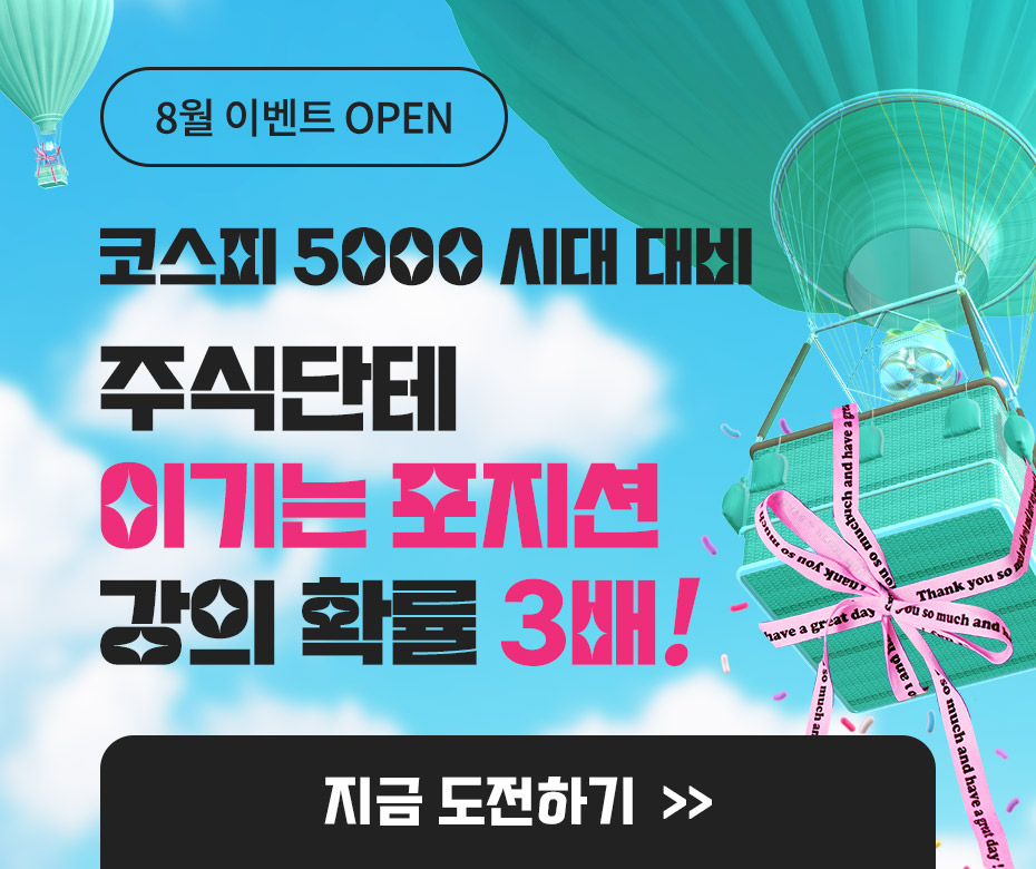 팝업