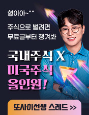 또사 스레드