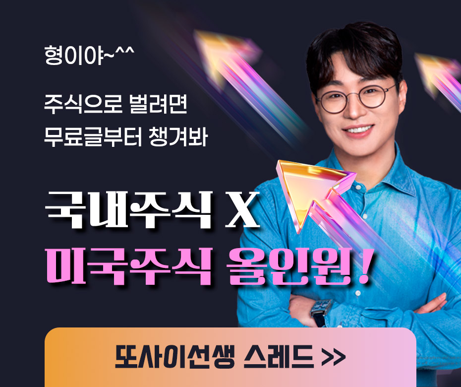 팝업