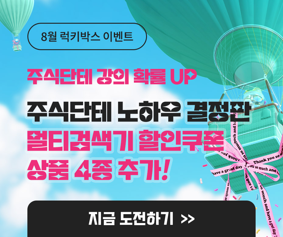 팝업
