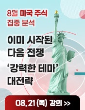 주식메딕 유료강의