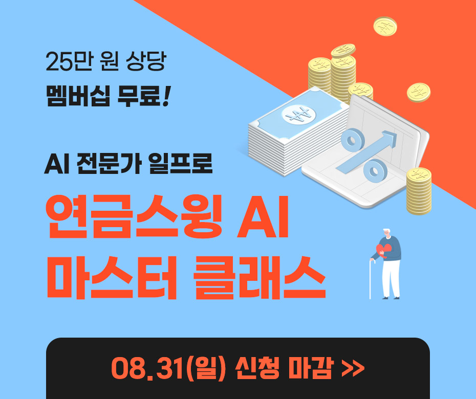 팝업