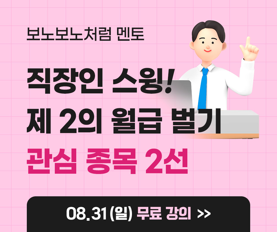 팝업