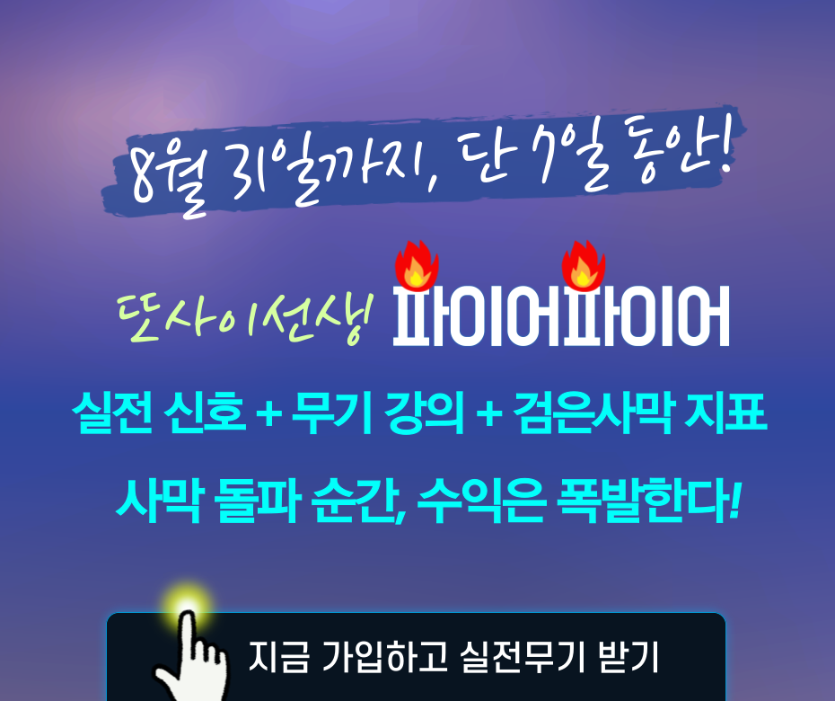 팝업