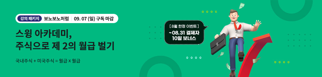 보노 아카이벤트