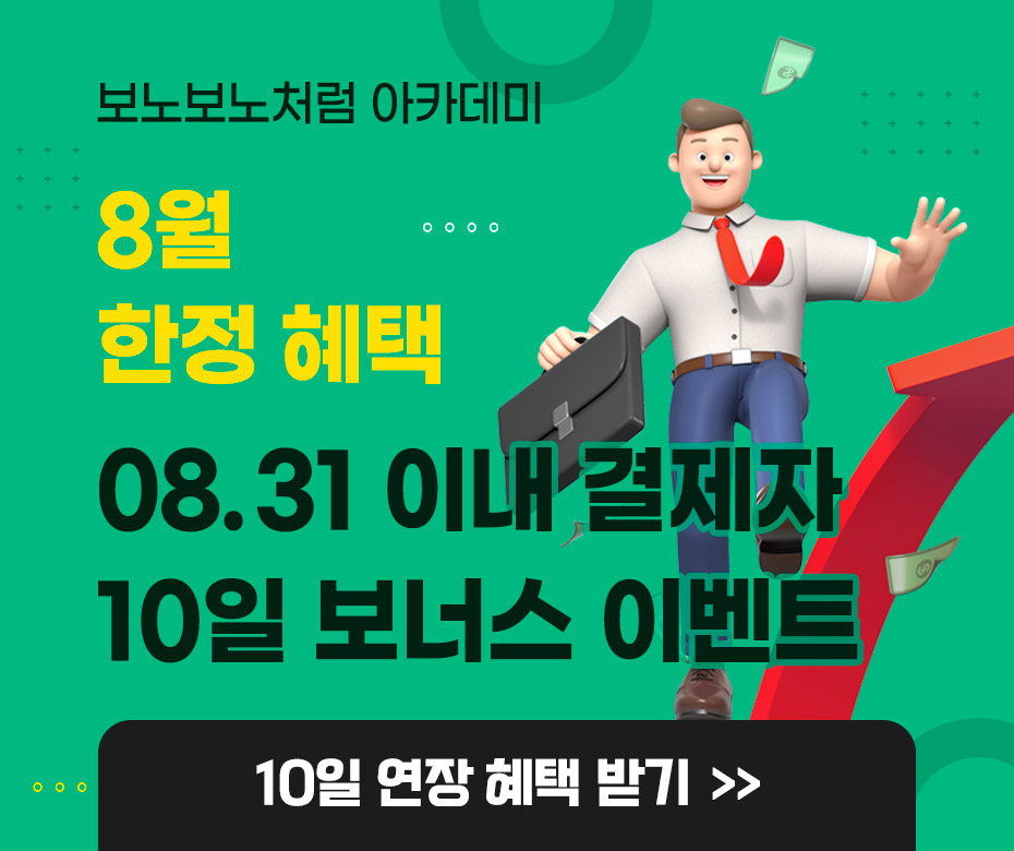 팝업