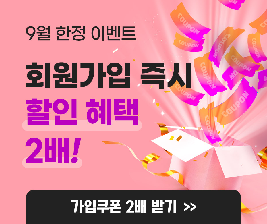 팝업