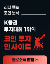 러너 리포트 250908