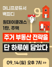 백피디 유료 1강