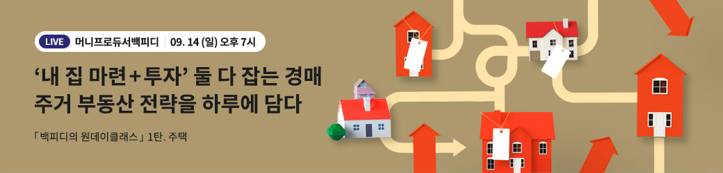 백피디 유료강의 1탄