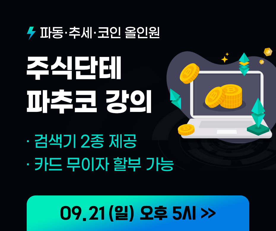 팝업