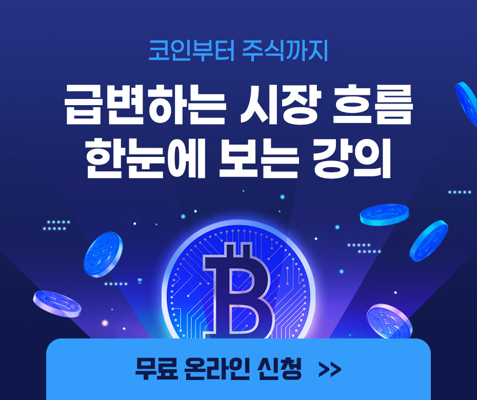 팝업