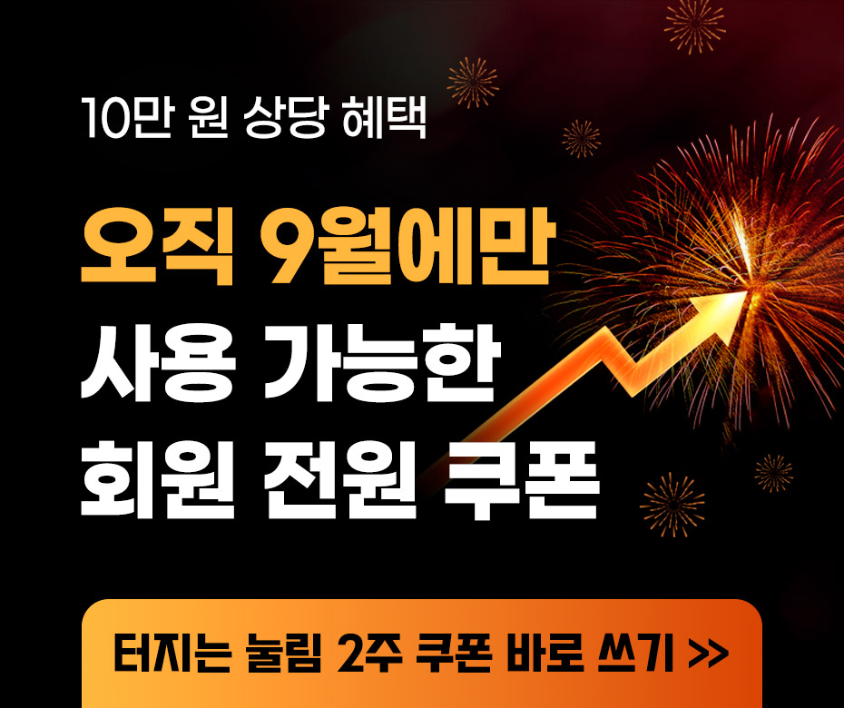 팝업