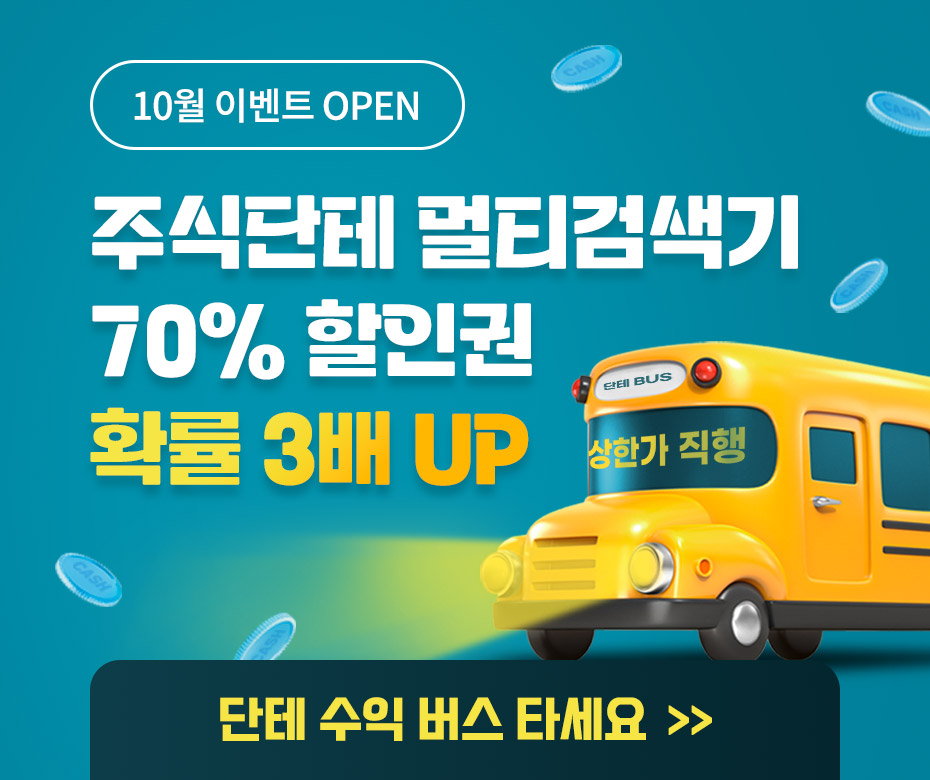 팝업