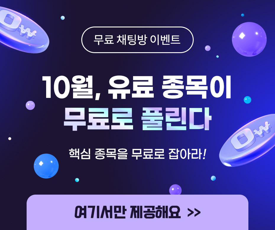 팝업