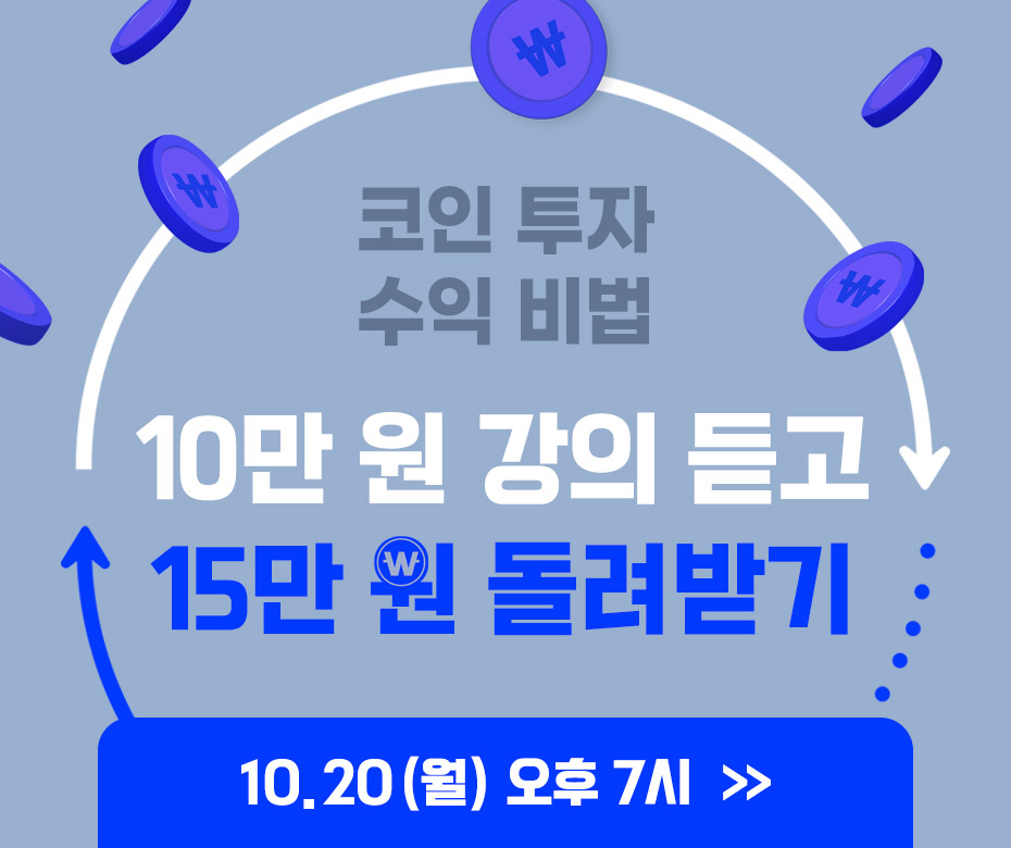 팝업