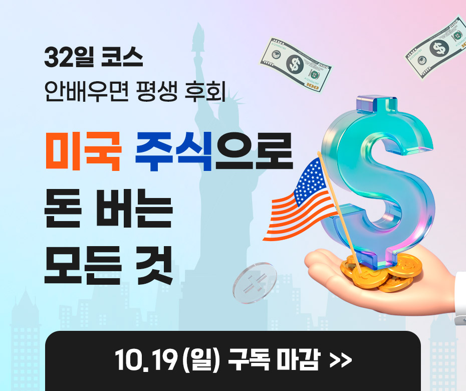 팝업