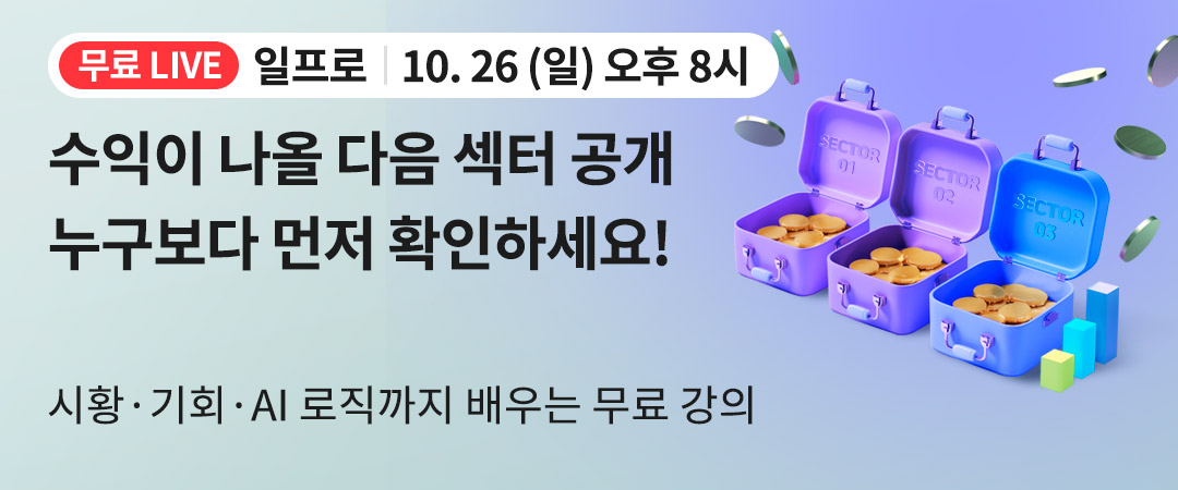 일프로 오티