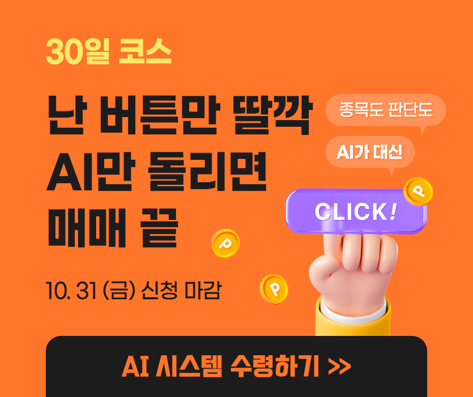 팝업