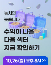 일프로 오티