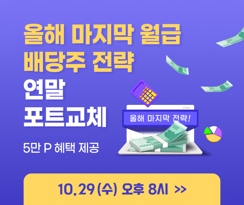 팝업