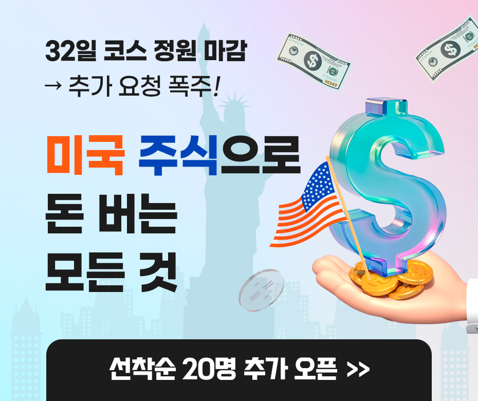 팝업