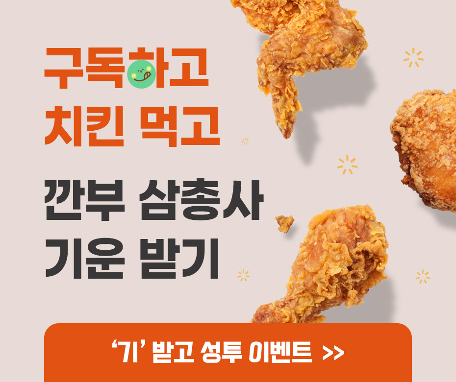 팝업