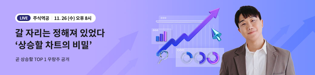 주식역공 유료강의