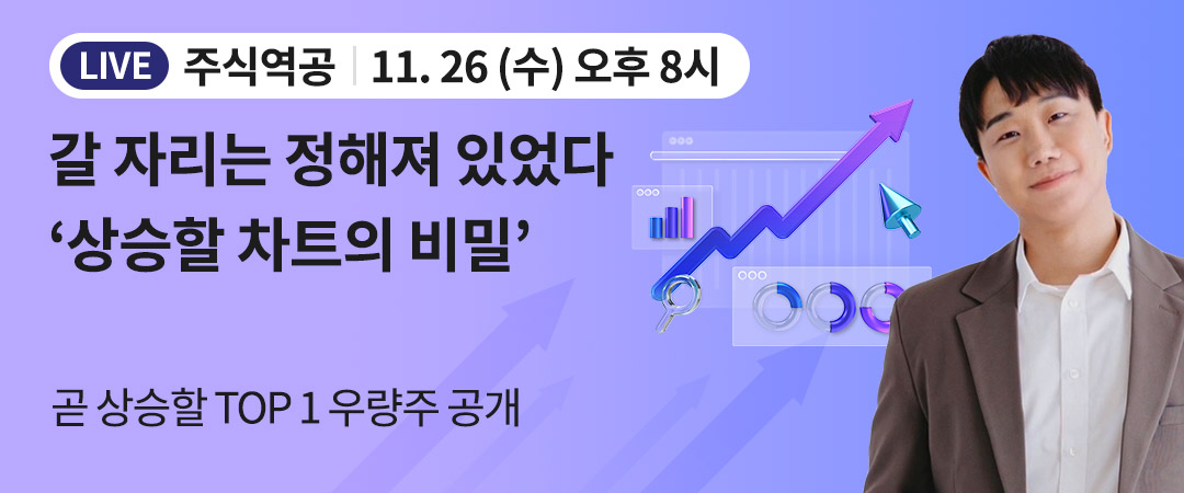 주식역공 유료강의