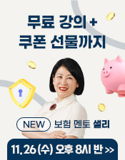 샐리 251126 무료강의