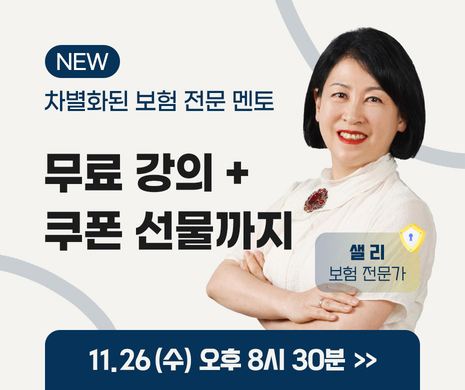 팝업