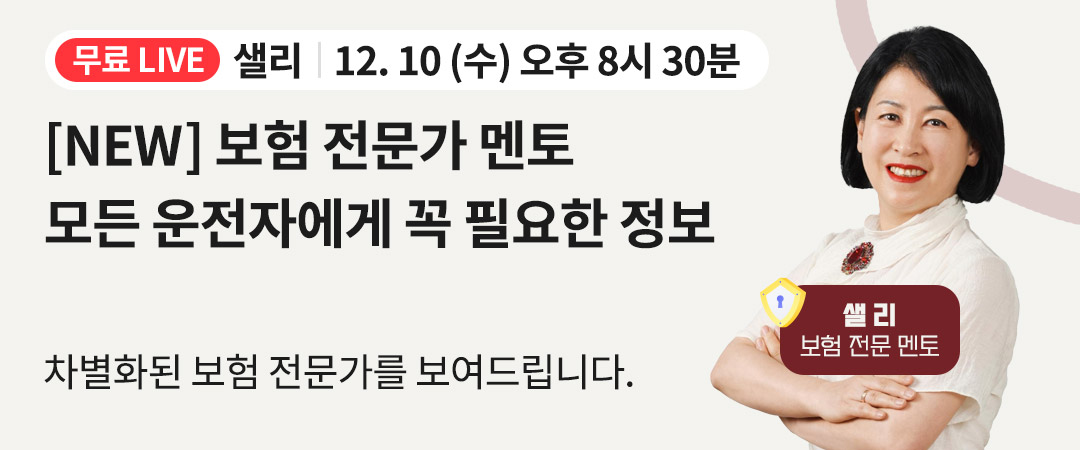 샐리 251210 강의