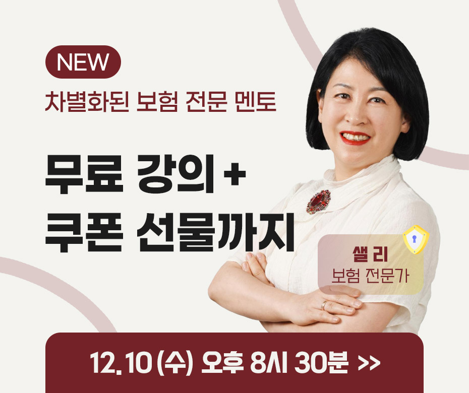 팝업