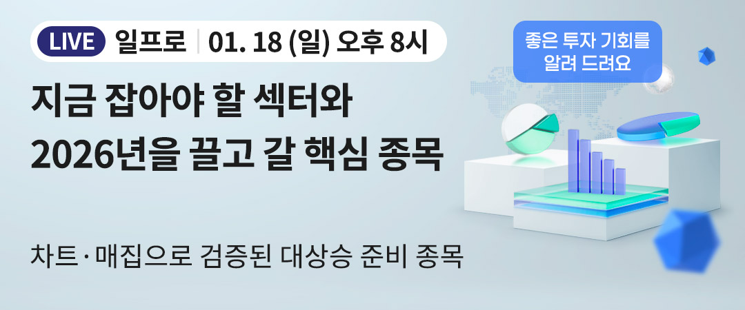 일프로 유료강의