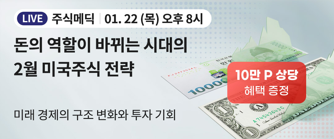 주식메딕 유료강의