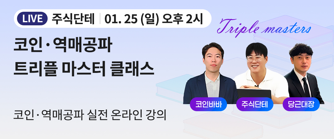 단테 유료강의