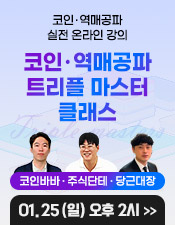 단테 유료강의