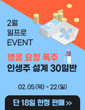 일프로 VOD패키지 이벤트