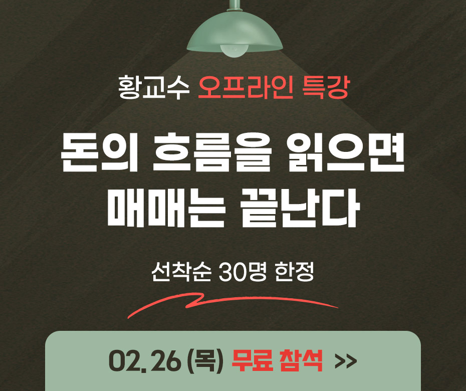 팝업