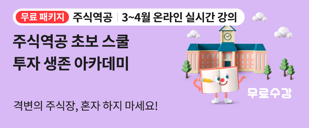 역공 무료아카