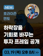 호라이즌 260319 무료강의