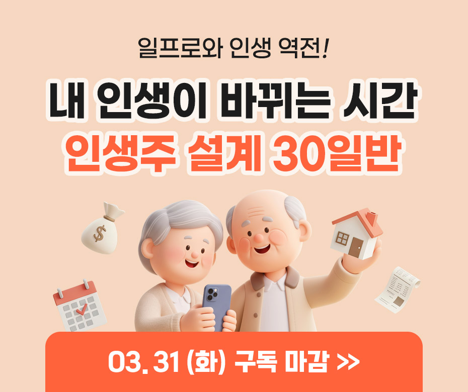 팝업