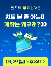 일프로 무료 강의