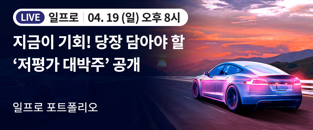 일프로 유료강의