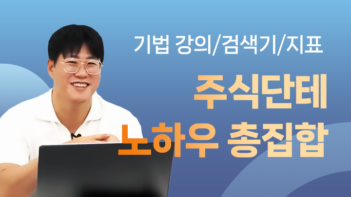 주식단테 핀업 프리미엄 멤버십