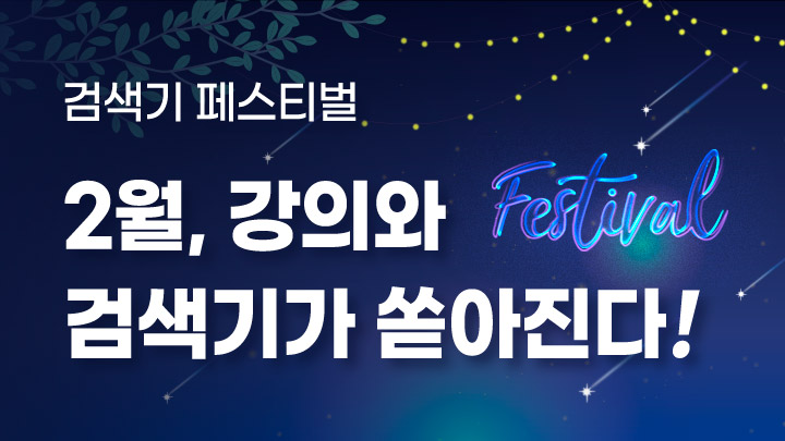 주식역공 올인원 투자 케어