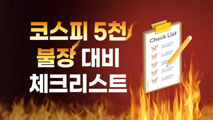 20년 이상 경력의 전문가와 함께 만드는 수익 내는 습관