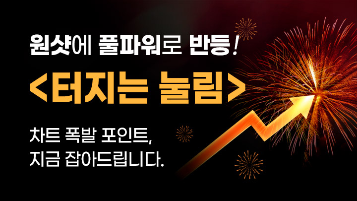 《 터지는 눌림 》 멤버십